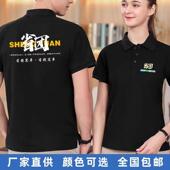 活动衣服帽Polo衫 工作服文化衫 T恤宣传印广告衫 省团生活翻领短袖
