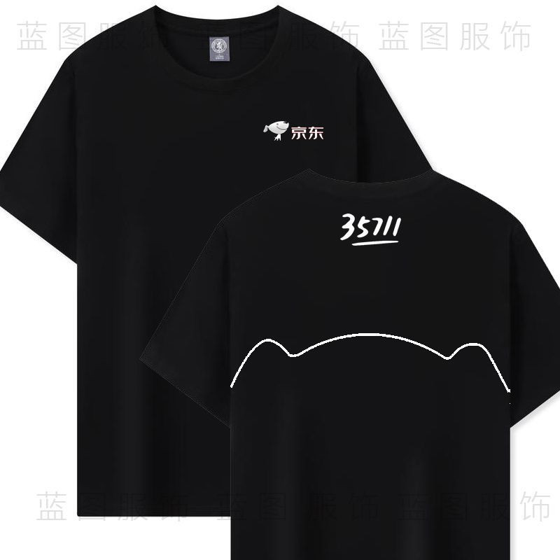 新款纯棉京东工作服短袖20年35711衣服家电超市工服工衣服夏装