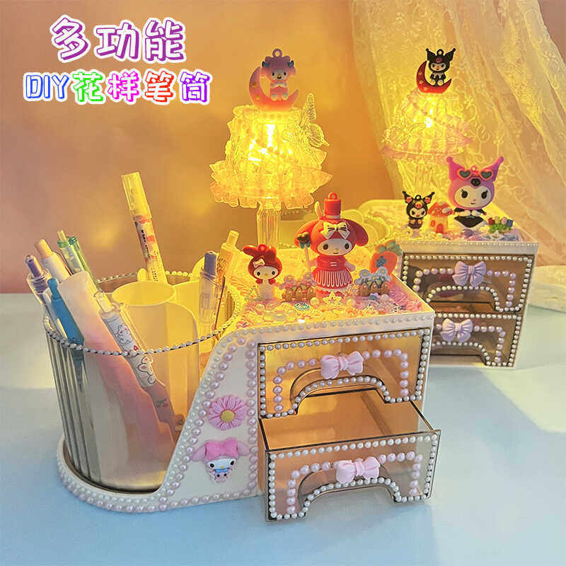 儿童手工创意奶油胶粘贴类笔筒小夜灯自制diy材料包益智玩具礼物