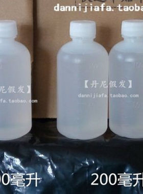 定型透明性价比高多种布料适用