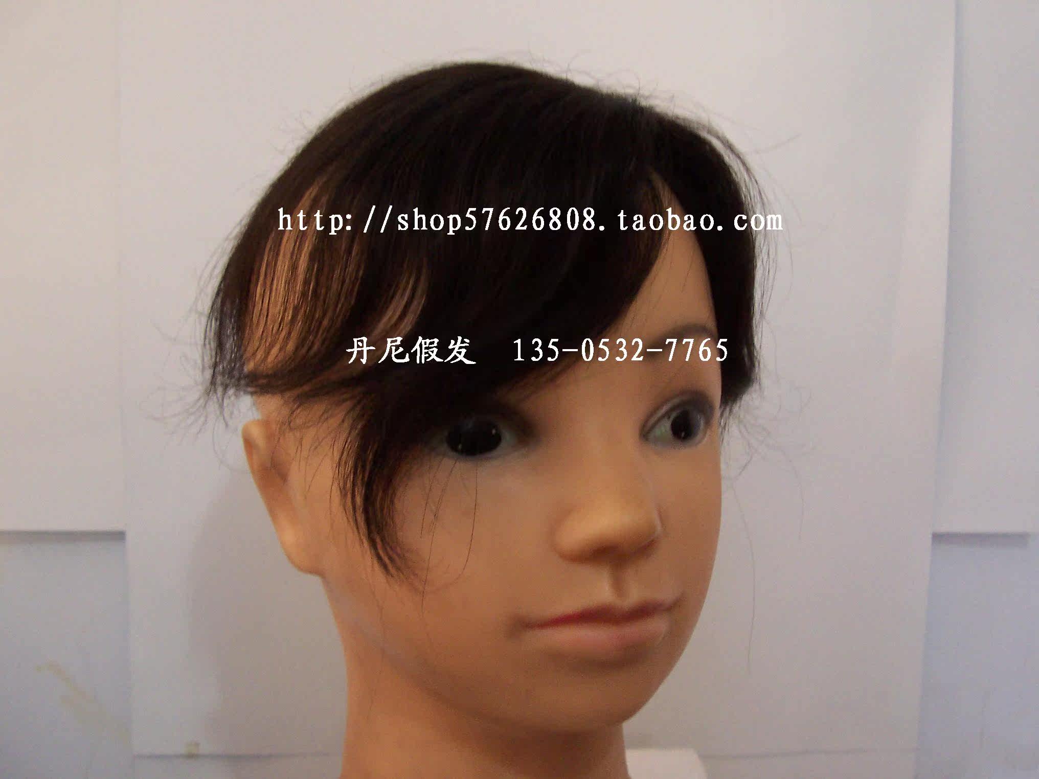 Extension mèches - Ref 216940 Image 4