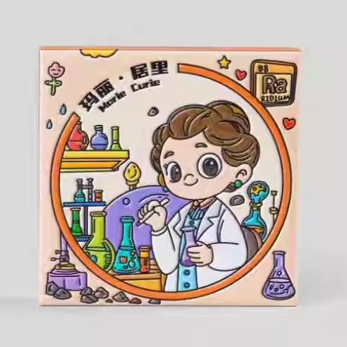 博物馆正品科学家创意陶瓷冰箱贴 趣味家居装饰办公生日礼物科普,节庆用品/礼品,文化创意冰箱贴,淘宝优惠券,粉丝福利购,淘宝优惠卷