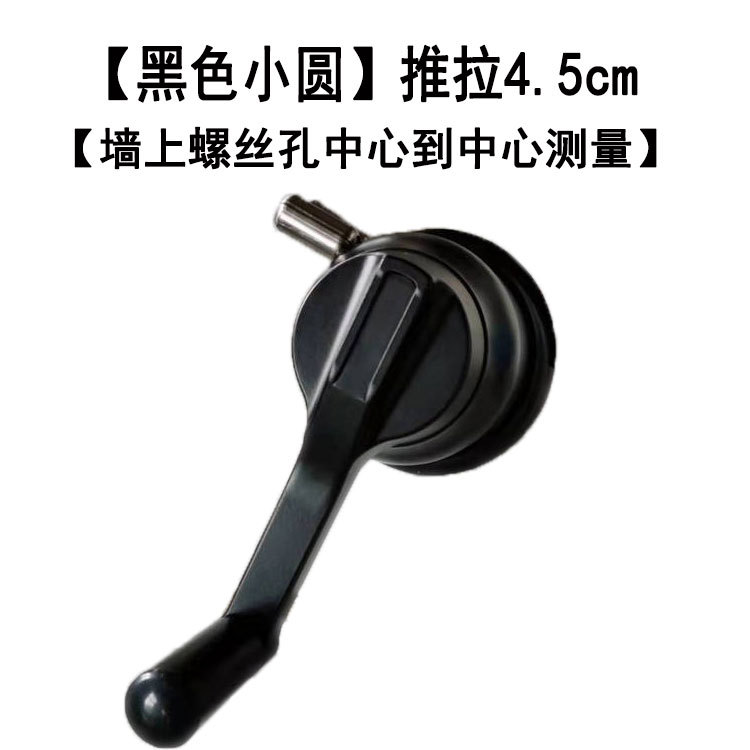 圆形推拉一体换挡双杆晒衣架手摇器 升降器把手特价包邮