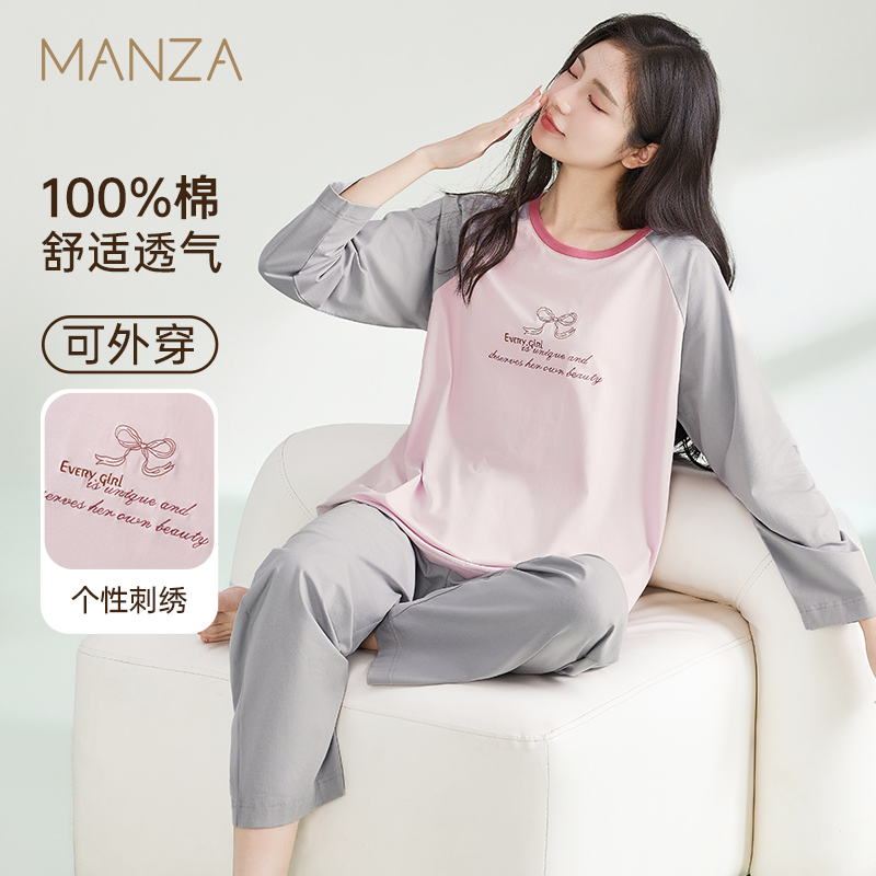 睡衣女纯棉春秋长袖圆领家居服