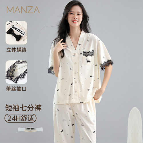 短袖长裤女夏季薄款印花睡衣套装