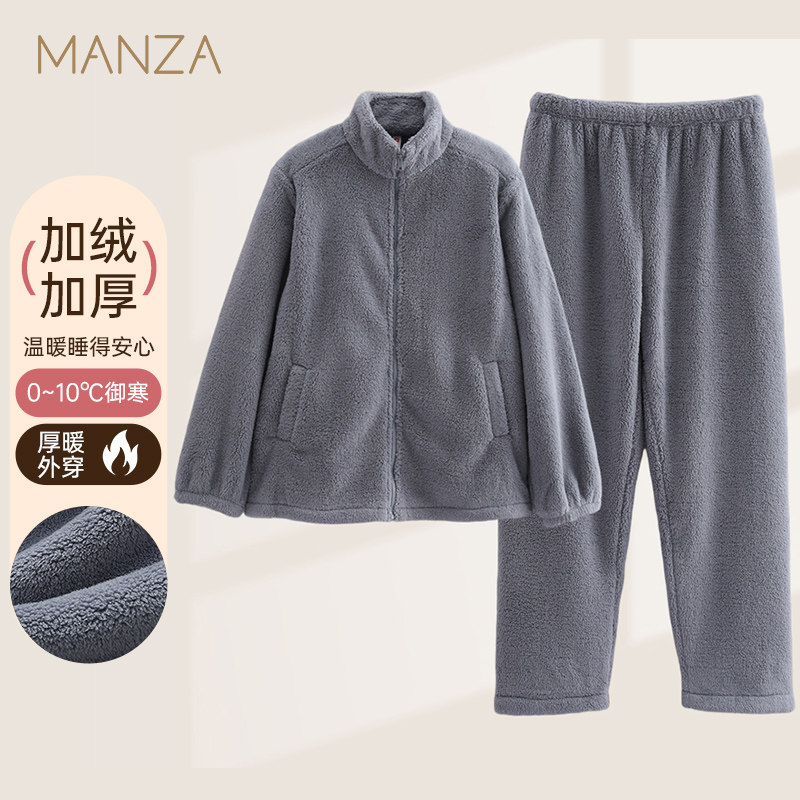 玛伦萨睡衣男可外穿秋冬新款加绒加厚保暖拉链立领男士家居服套装
