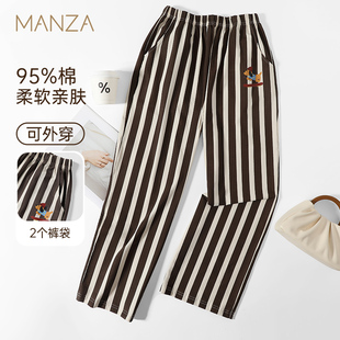 条纹裤 单裤 春秋季 新款 可外穿 玛伦萨纯棉睡裤 薄款 女士家居裤