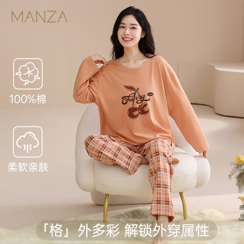 玛伦萨100%纯棉睡衣女士家居服