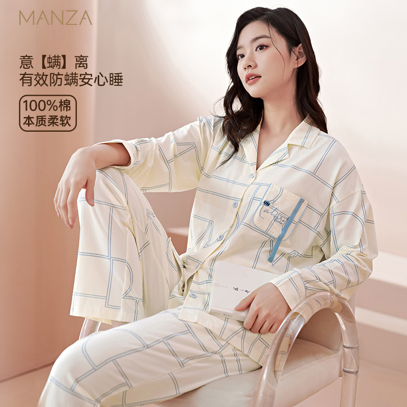 玛伦萨【防螨】情侣睡衣女款纯棉新款春秋季线条大码高级长袖套装,女士内衣/男士内衣/家居服,睡衣/家居服套装,淘宝优惠券,粉丝福利购,淘宝优惠卷