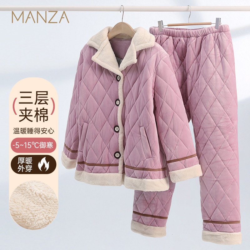 玛伦萨睡衣女三层加厚夹棉冬季新款加绒保暖大码女士家居服套装