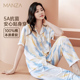 5A抗菌 套装 纯棉睡衣女夏季 大码 玛伦萨 长裤 薄款 短袖 女士家居服