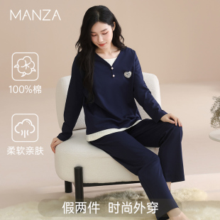可外穿2025春秋季 套装 新款 长裤 女士家居服 长袖 玛伦萨纯棉睡衣女款
