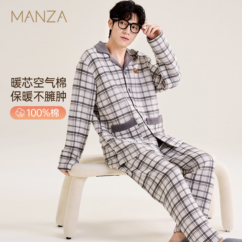 玛伦萨男士睡衣空气棉薄款夹棉保暖2024纯棉秋冬季格纹家居服套装