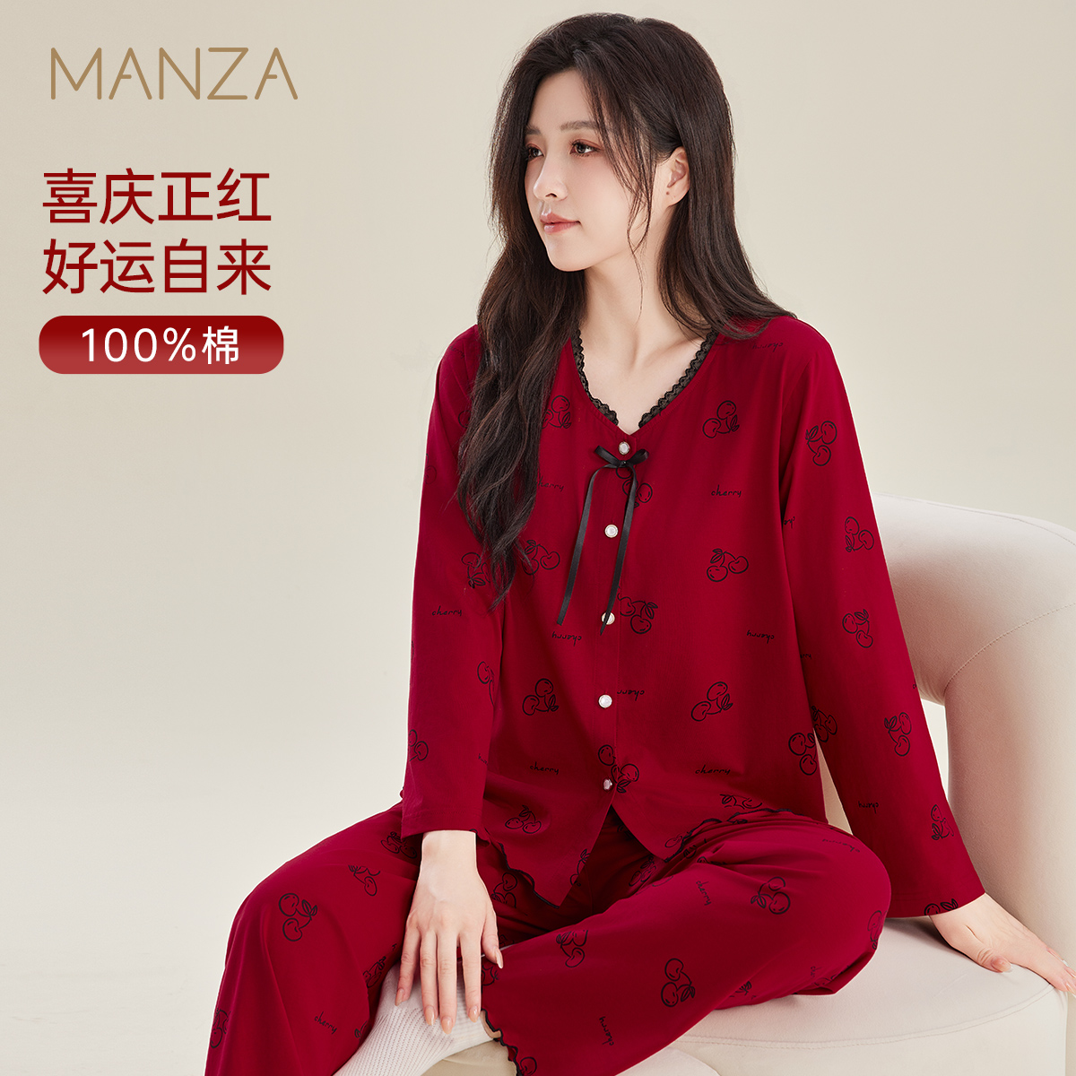 红色纯棉睡衣女款长袖家居服套装