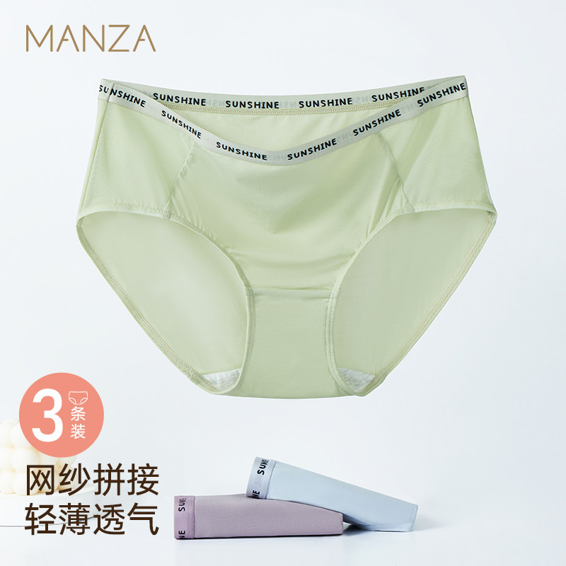 玛伦萨7A抑菌纯棉底裆内裤女高级运动风性感纯欲网纱三角短裤裤头,女士内衣/男士内衣/家居服,女三角裤,淘宝优惠券,粉丝福利购,淘宝优惠卷