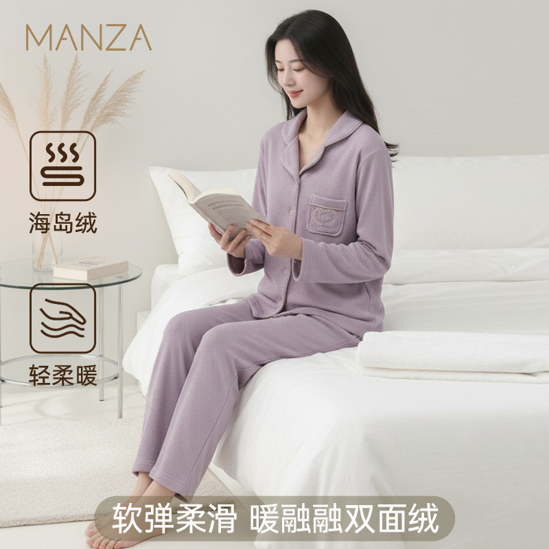 海岛绒睡衣女秋冬季新款长袖长裤