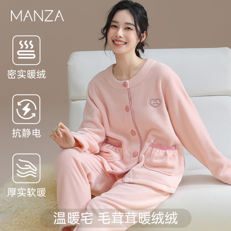 2025新款睡衣女秋冬季新款家居服