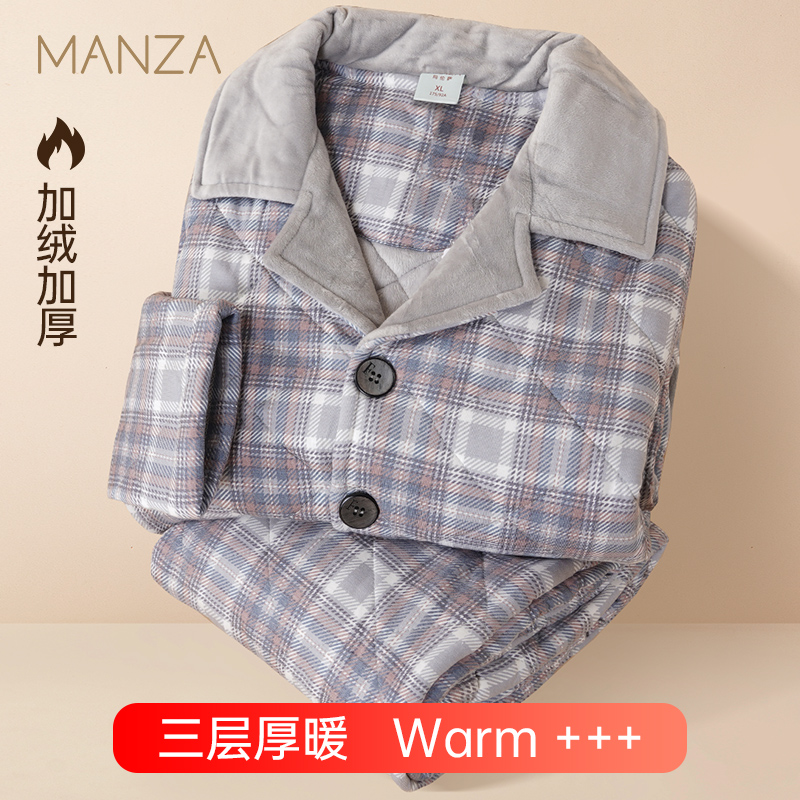 睡衣男珊瑚绒秋冬保暖家居服套装