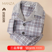 珊瑚绒秋冬保暖绒棉衣家居服套装 玛伦萨夹棉袄男士 睡衣中厚薄棉款