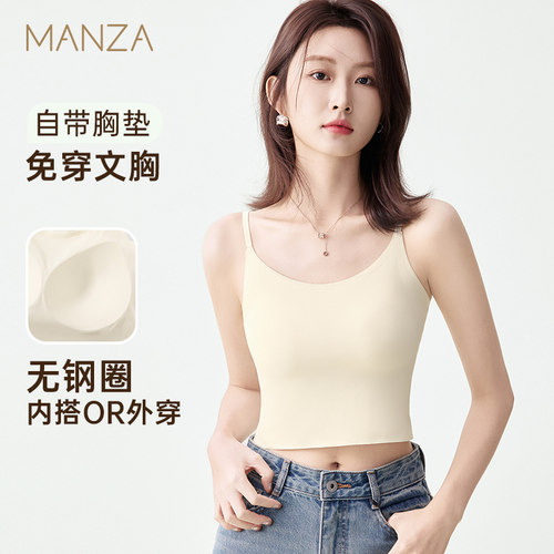 免穿文胸固定罩杯吊带背心打底
