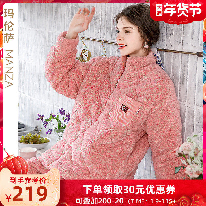 芬腾玛伦萨睡衣女冬珊瑚绒加厚保暖加绒居家夹棉宽松舒适家居服冬
