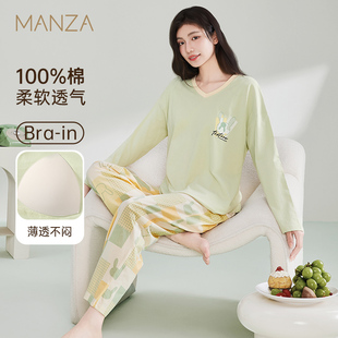 玛伦萨睡衣女100%纯棉带胸垫可外穿家居服套装 长袖 V领套头女款