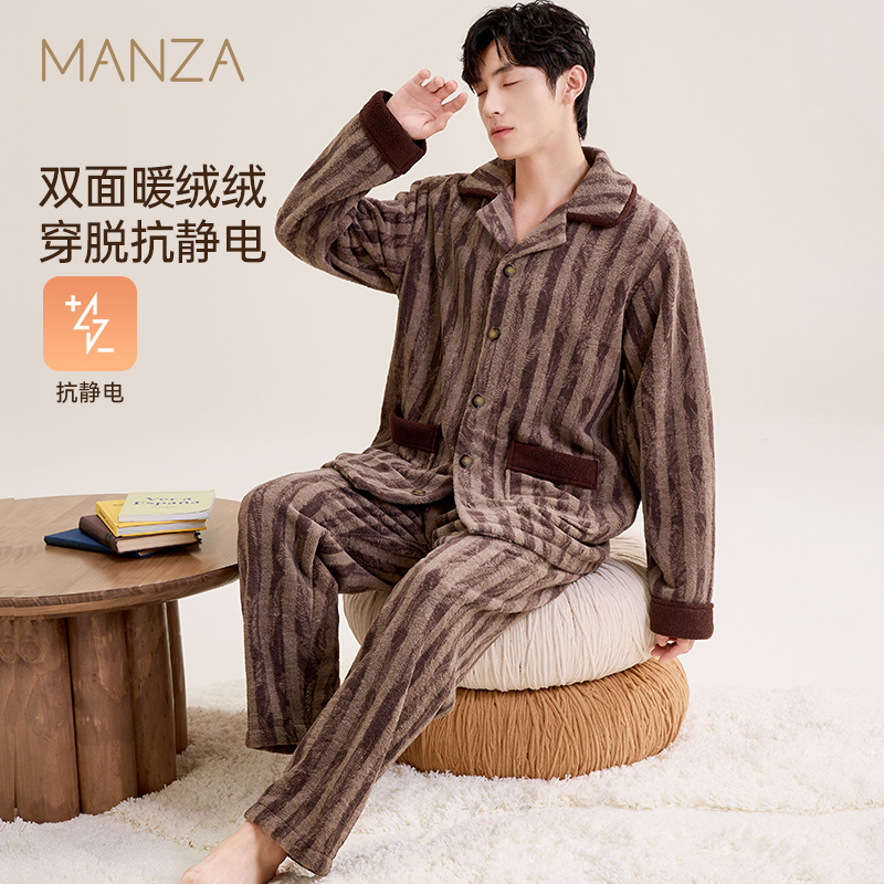 睡衣男加绒秋冬保暖家居服套装