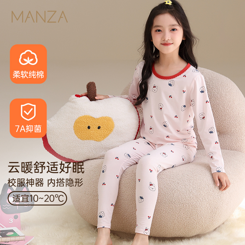 7A抑菌100%纯棉儿童内衣套装