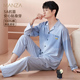 5A抗菌 套装 情侣睡衣男款 春秋季 玛伦萨 高级感男士 纯棉新款 大码