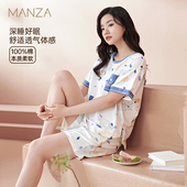 宽松女家居服套装 玛伦萨 夏季 大码 5A抗菌 睡衣女纯棉可外穿新款