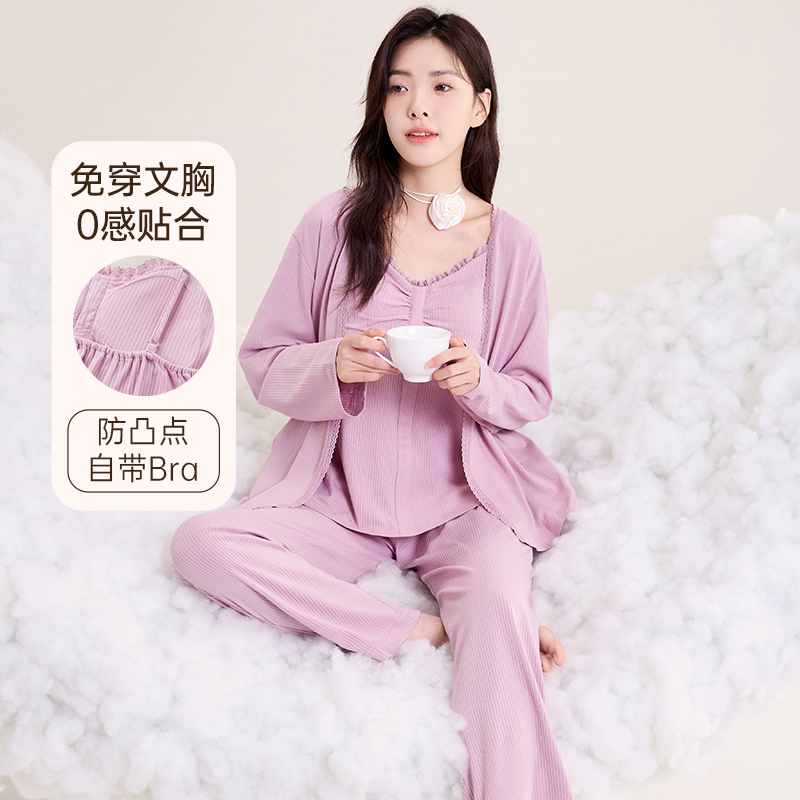 睡衣三件套带胸垫吊带长袖家居服