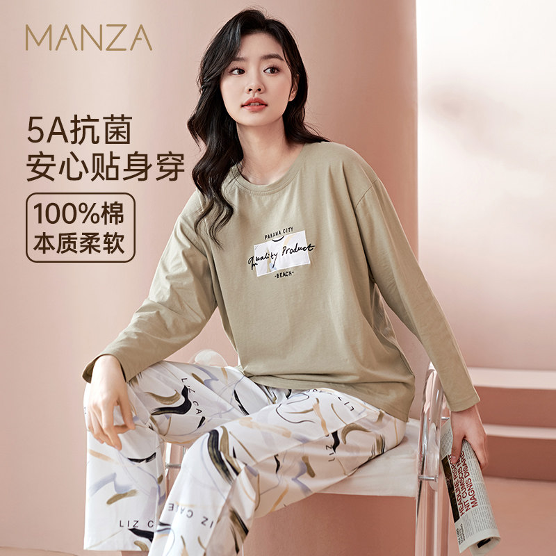 玛伦萨【5A抗菌】纯棉情侣睡衣女外穿春季新款圆领长袖家居服套装,女士内衣/男士内衣/家居服,睡衣/家居服套装,淘宝优惠券,粉丝福利购,淘宝优惠卷
