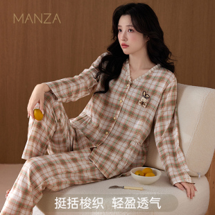 长袖 开衫 长裤 宽松大码 玛伦萨睡衣女2025春秋季 女士家居服套装 新款