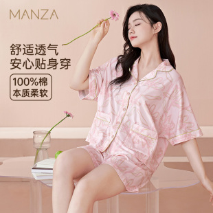 夏季 大码 玛伦萨睡衣女纯棉五分袖 薄款 女士家居服舒适透气 短袖 套装