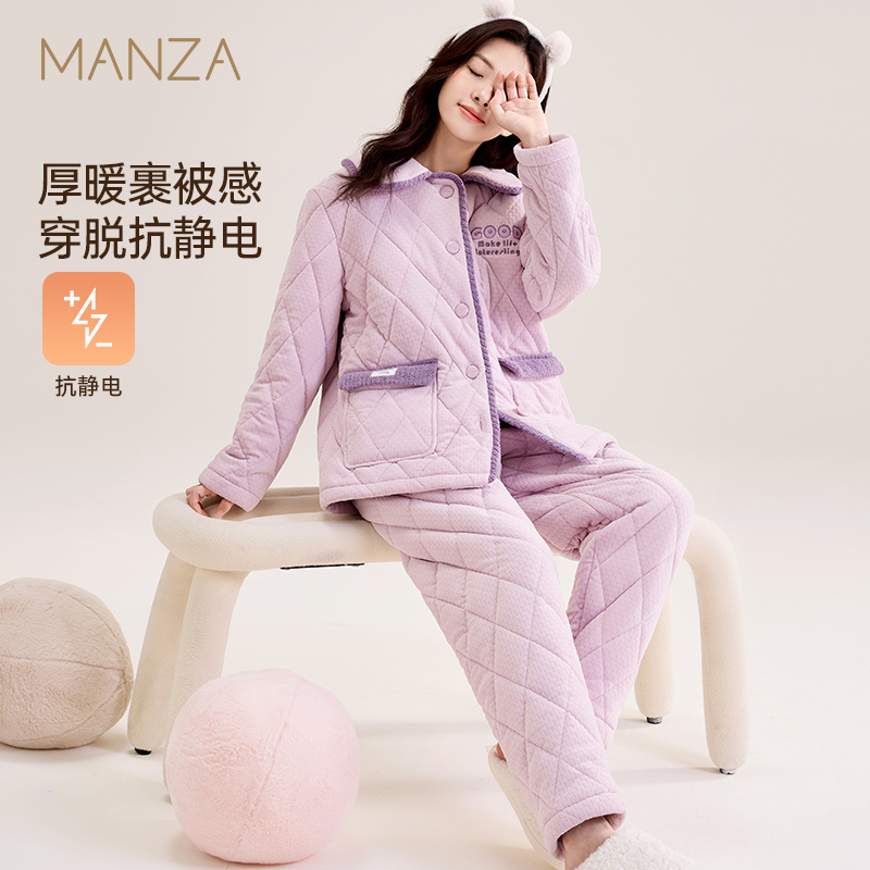 玛伦萨夹棉睡衣女冬季抗静电三层加厚加绒棉袄冬款暖绒家居服套装
