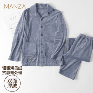 新款 2025秋冬季 可外穿 家居服套装 玛伦萨双面海岛绒抗静电睡衣男士