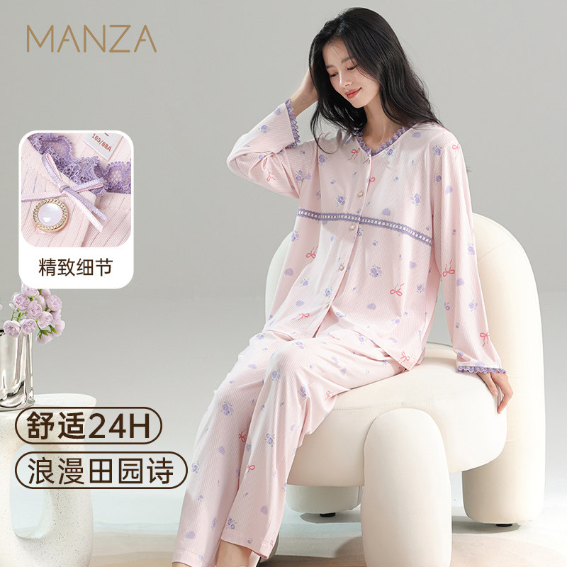 玛伦萨睡衣女款纯棉大码田园风长袖长裤圆领开衫款女士家居服套装,女士内衣/男士内衣/家居服,睡衣/家居服套装,淘宝优惠券,粉丝福利购,淘宝优惠卷
