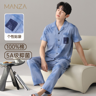 薄款 短袖 男士 2025新款 家居服 大码 夏季 套装 玛伦萨纯棉睡衣男款 长裤