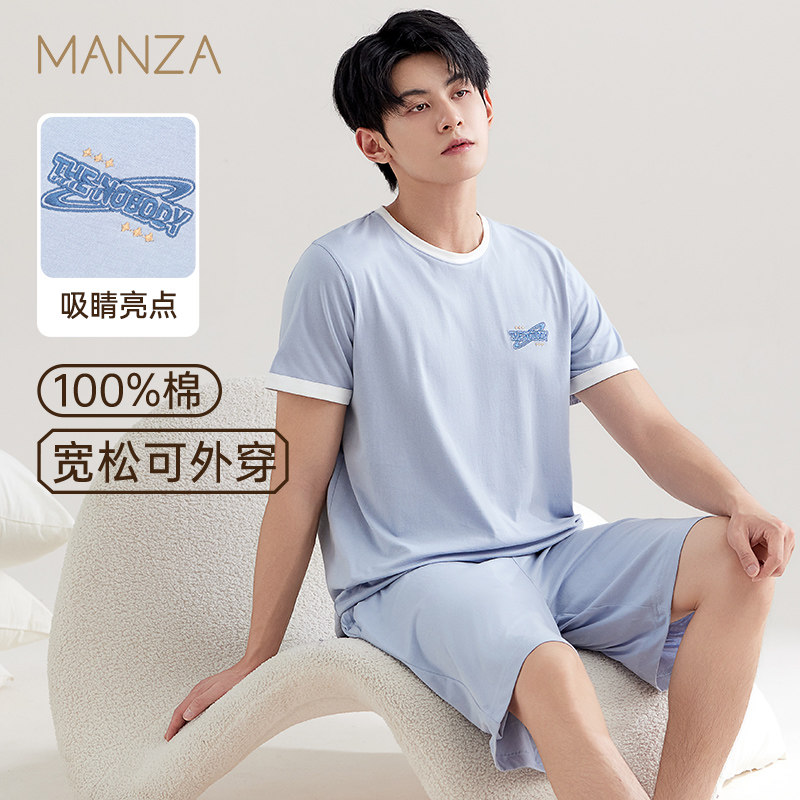 玛伦萨纯棉睡衣男款2025新款夏季圆领短袖短裤套装大码男士家居服,女士内衣/男士内衣/家居服,睡衣/家居服套装,淘宝优惠券,粉丝福利购,淘宝优惠卷