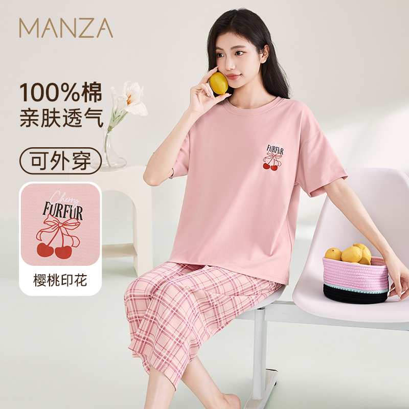 睡衣女夏季纯棉短袖长裤家居服