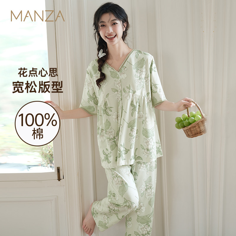 玛伦萨100%纯棉睡衣女款2025新款夏季短袖长裤印花女士家居服套装