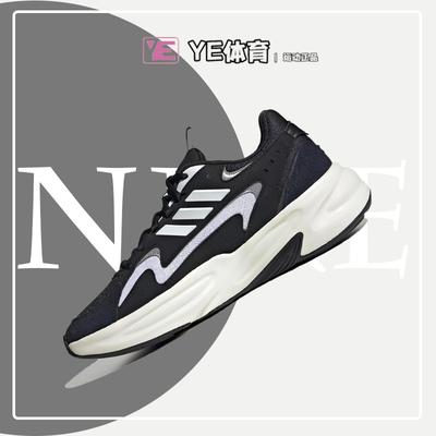 Adidas阿迪达斯男系带老爹鞋