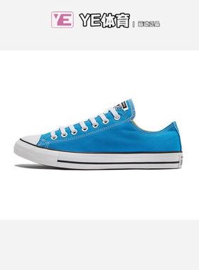 匡威/Conveall star 低帮帆布鞋130129C 161421C 161422C 161420C