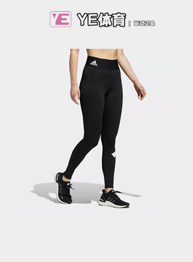 Adidas/阿迪达斯新款女子休闲透气速干瑜伽运动紧身长裤 GR8046