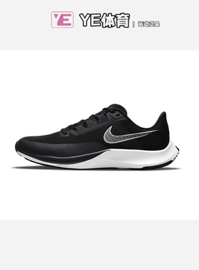 Nike/耐克Air Zoom Rival Fly 3男子 专业透气跑步鞋 CT2405-001