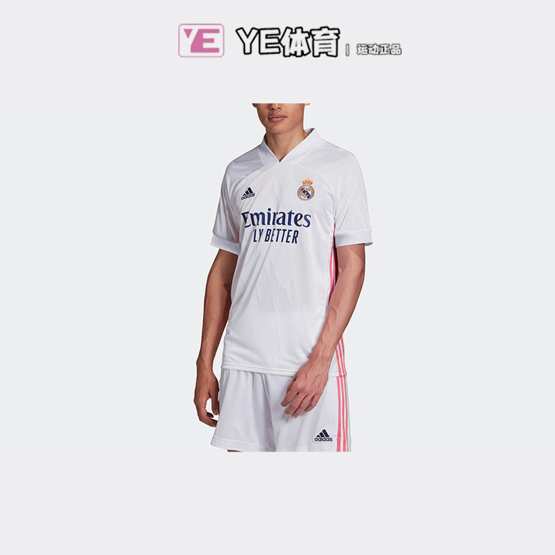 Adidas阿迪达斯 皇马20-21赛季 主场球迷版短袖球衣 足球服FM4735