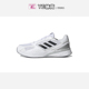RUN畅跑舒适跑步鞋 Adidas 阿迪达斯男子RESPONSE GY1147
