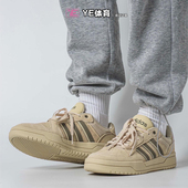 Adidas阿迪达斯Entrap男小麦色防滑耐磨低帮休闲GW9675板鞋 JS3007