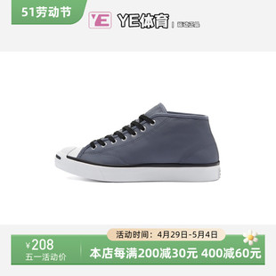 CONVERSE 170387C 牛皮中帮JP开口笑男女休闲板鞋 匡威