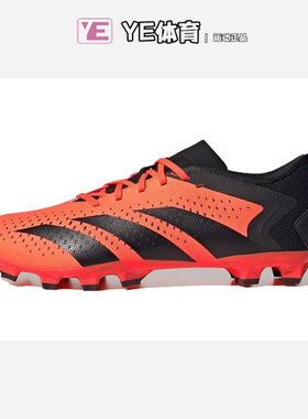 adidas阿迪达斯低帮男子足球鞋